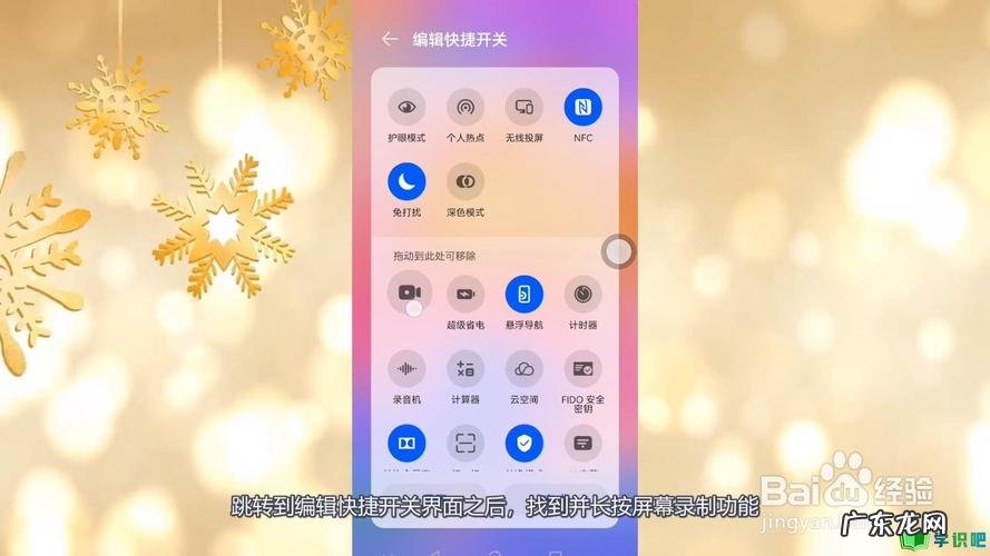 华为mate30pro 屏幕录制声音消除,外部的声音都录不到!