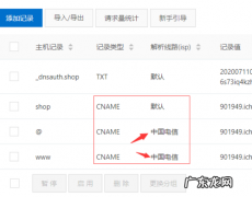 中国电信 wifi 连接上不能上网怎么回事