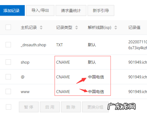 中国电信 wifi 连接上不能上网怎么回事