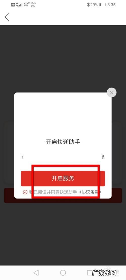 怎么在拼多多上寄快递?拼多多的快递怎么发?拼多多上的快递公司有哪些?