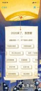 支付宝年账单怎么看？看完这个就懂了,原来我花了这么多钱