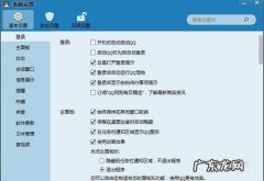 无人值守电脑怎么远程控制？教你如何操作!