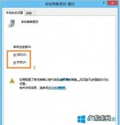 在电脑设置账户策略时,如何将电脑的u盾密码设置为空？