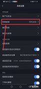 炒股软件大智慧,怎么屏幕不亮是怎么回事