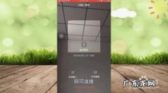 创维怎么投屏,创维电视怎么投屏,创维电视如何投屏