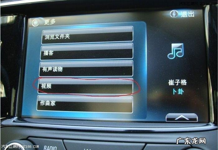 怎么下载车载音乐到u盘?老司机教你如何操作