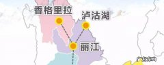 香格里拉在哪里