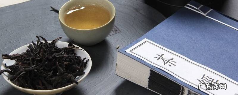 茶经是本怎样的书