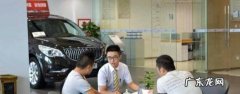 4s店不退定金怎么办