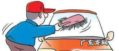 汽车打蜡的好处与坏处