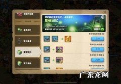 万国觉醒怎么调节声音大小？万国觉醒音量调小还是大呢？