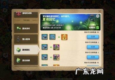 万国觉醒怎么调节声音大小?万国觉醒音量调小还是大呢?