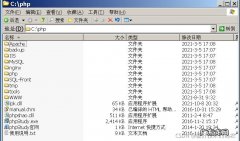 lpk dll是什么病毒lpk dll病毒专杀方法