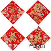 换下来的福字怎么办？教你在家自己动手剪,一个顶十个