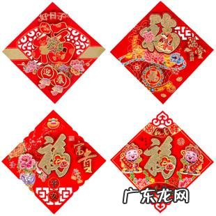 换下来的福字怎么办?教你在家自己动手剪,一个顶十个