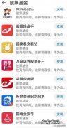 手机炒股软件排行榜前十名的手机软件推荐