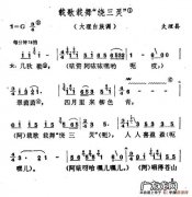 白族歌曲最好听的歌,白族歌曲最经典的一首歌,白族歌曲歌词