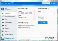 电脑怎么进行截图？教你如何使用截图工具,轻松搞定
