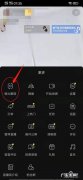 抖音怎么在电脑端观看直播？电脑版抖音怎么打开？