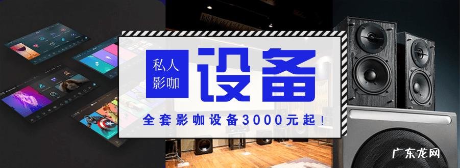 私人影吧如何实现局域网点播?只需一台电脑,轻松几步搞定