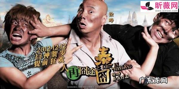 喜剧电影:爆笑前十名,第一名你绝对没看过!