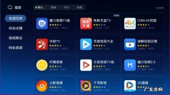 用什么软件看电视剧不用vip会员？这4个软件值得一看!