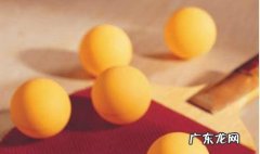 怎样打乒乓球