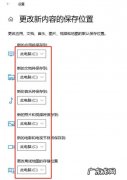 怎么深度清理电脑C盘？教你如何正确操作,看完秒懂!