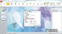 PPT中录制声音幻灯片的方法：打开PPTX