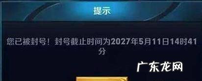 王者荣耀掉分是什么意思有什么好处