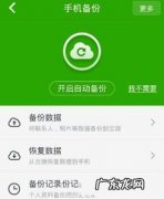 用360安全卫士扫描电脑中大的文件,看看是什么？