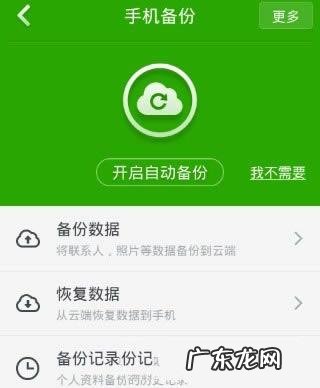 用360安全卫士扫描电脑中大的文件,看看是什么?