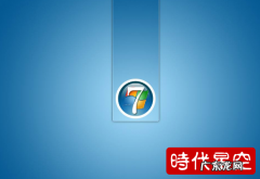 区分32位和64位的操作系统？这3点很重要!
