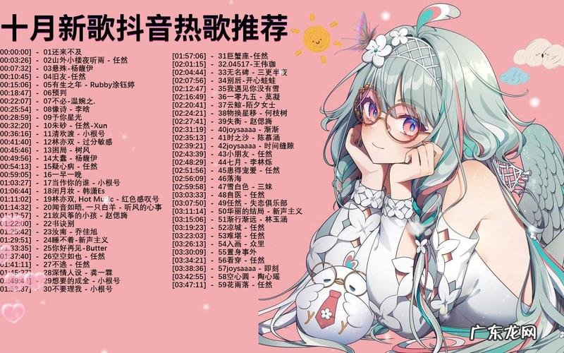 2022网络热歌