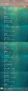 古风歌曲有哪些好听的？古风歌曲的推荐