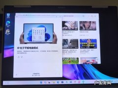 W in 11亮度怎么调节不见了,W In 11亮度如何调节