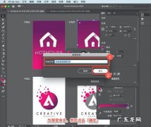 用Illu stra to r编辑颜色,选择你喜欢的颜色组