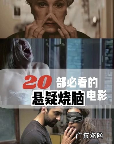 这是一部9分以上烧脑悬疑电影,全程高能,看完意犹未尽!