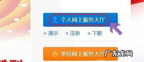 公积金怎么提取