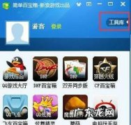 dnf连发怎么用