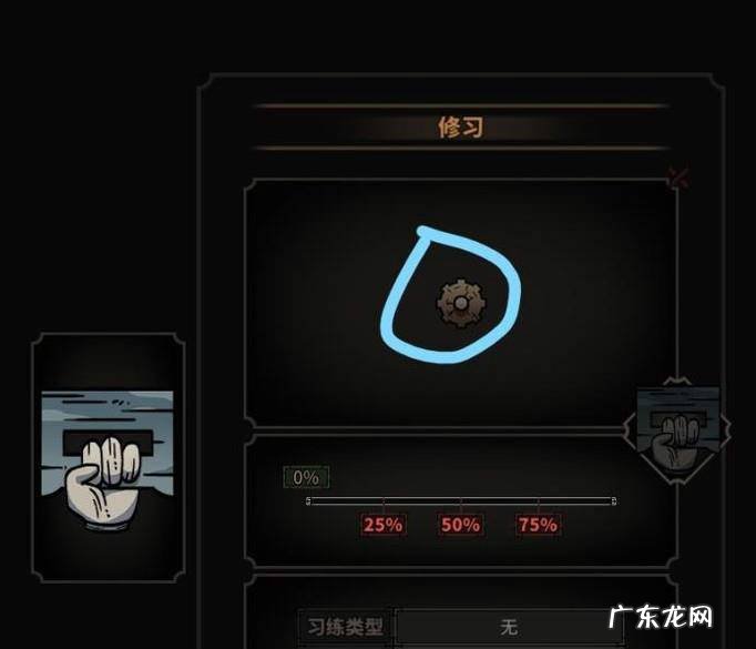太吾绘卷秘籍怎么研读和修习