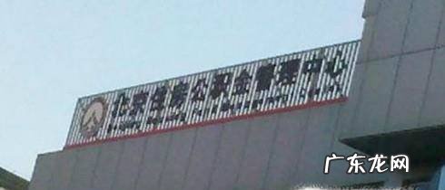 公积金如何提取