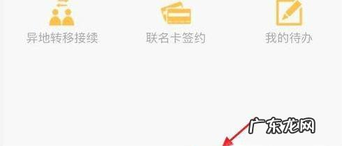 公积金如何提取