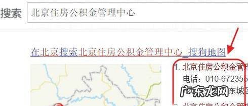 公积金如何提取