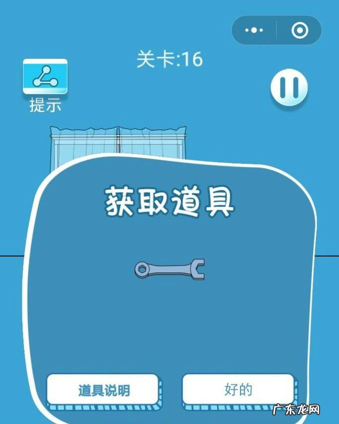 脑力大逃亡第16关怎么过