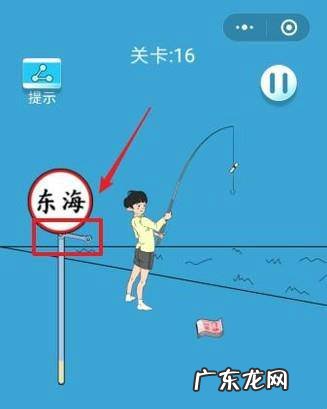 脑力大逃亡第16关怎么过