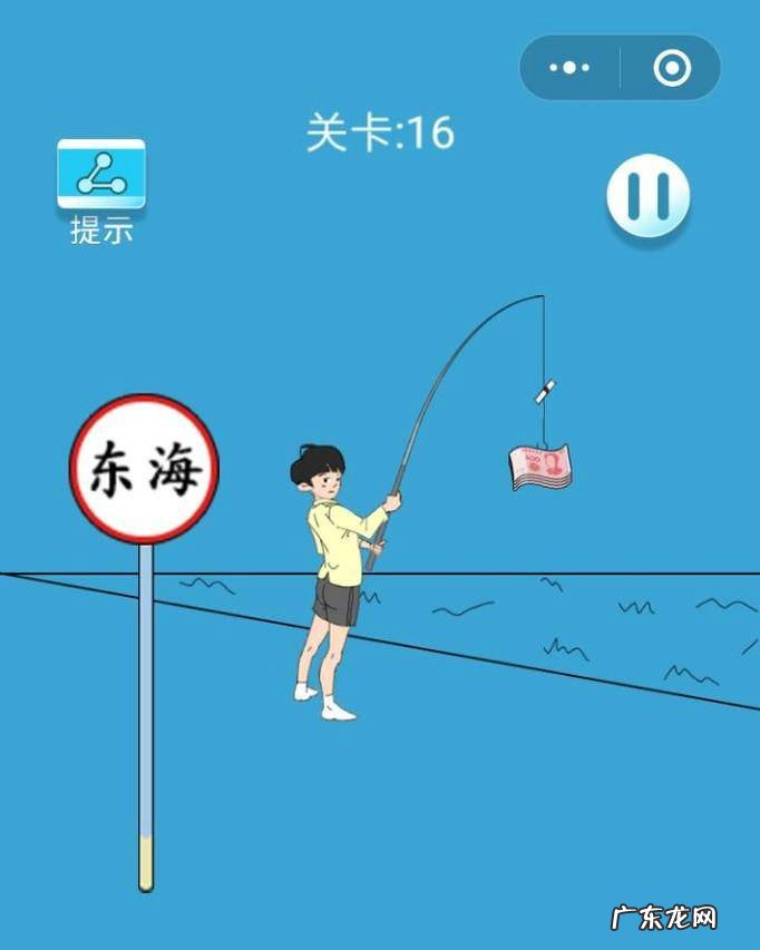 脑力大逃亡第16关怎么过