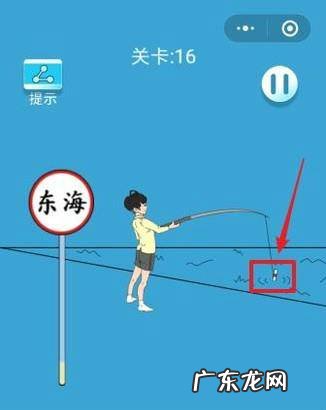 脑力大逃亡第16关怎么过