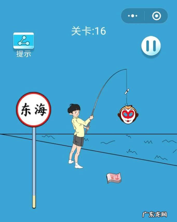 脑力大逃亡第16关怎么过