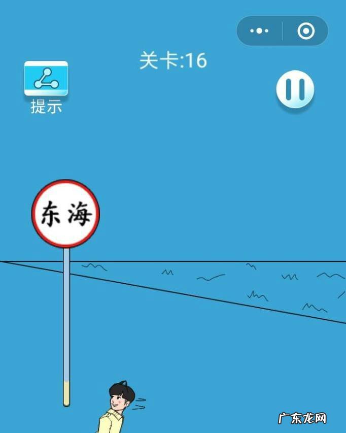 脑力大逃亡第16关怎么过